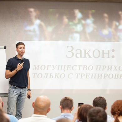 Бизнес на спорте