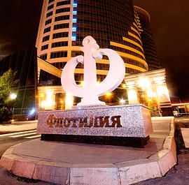 Новосибирск – город, в котором хочется жить