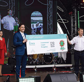 Верить в свой город