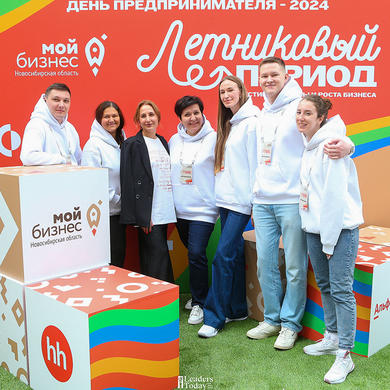 Более 1500 человек отметили День предпринимательства на фестивале «Летниковый период»