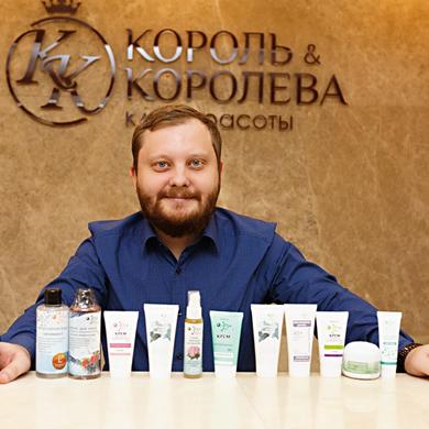 Природная королевская косметика