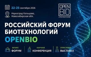OpenBio–2026