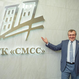 Поздравление генерального директора ГК «СМСС» Анатолия Павлова
