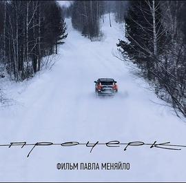 Место прочерка нужно заполнить