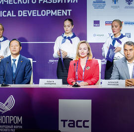Экспорт образования в Новосибирске