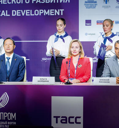 Экспорт образования в Новосибирске