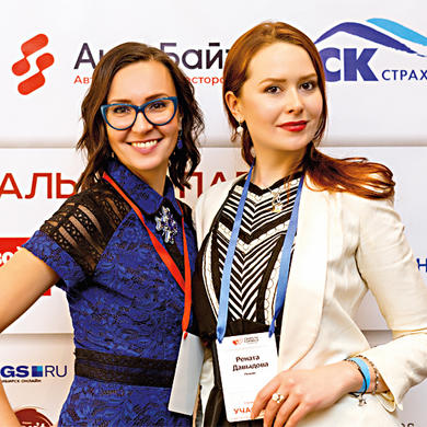 Раскрыты «Секреты сервиса»