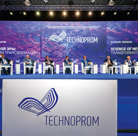 Технопром–2019: «научные долины». Система базовых кластеров как главная тема экономического форума