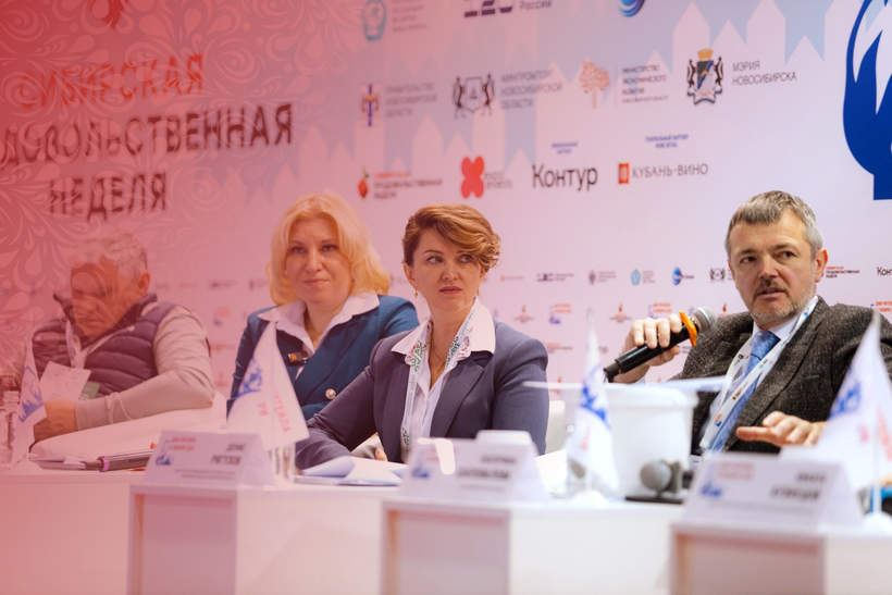 Деловая часть форума: обсуждение отраслевой повестки, стратегические сессии, экспертные выступления.